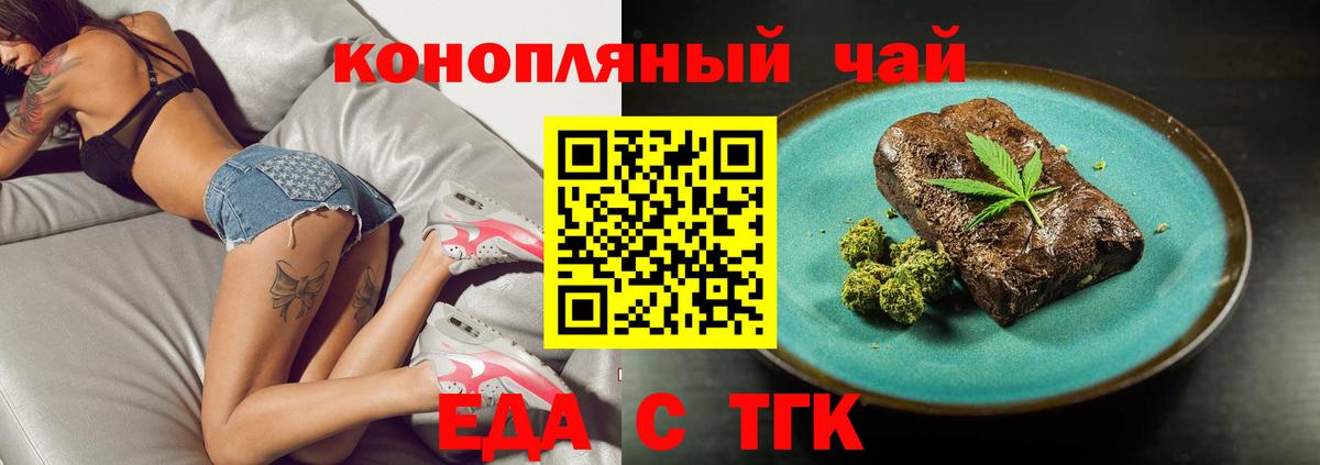 НБОМе  Томск  Вход с VPN  Мефедрон кристаллы  Гашиш  Канабис  Кокаин  Лсд 25 