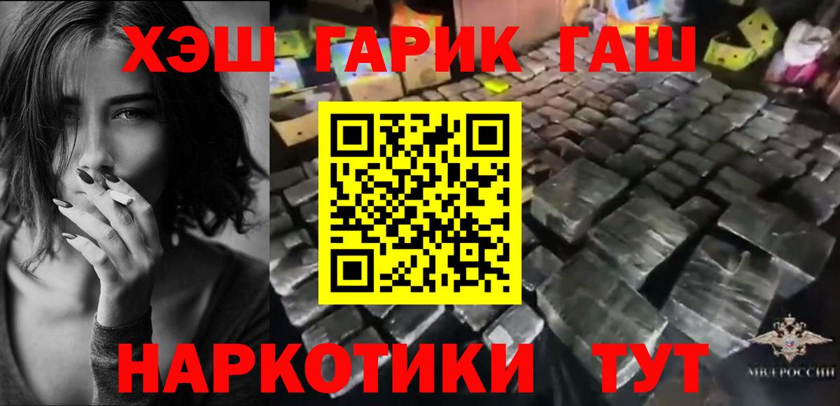 ГАШ Изолятор Томск