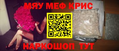 гашишное масло Партизанск