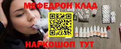 прущий лед Обь