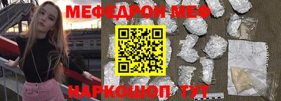 прущий лед Обь