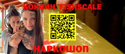 прущий лед Обь