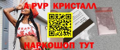 прущий лед Обь