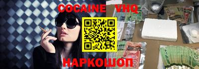 альфа пвп VHQ Нягань
