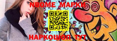 альфа пвп VHQ Нягань