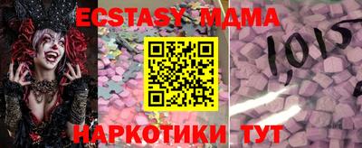 прущий лед Обь
