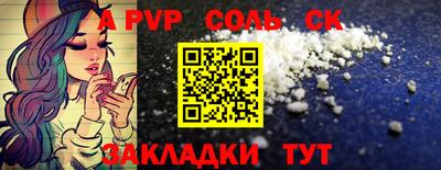 альфа пвп VHQ Нягань