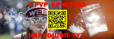 PSILOCYBIN Обнинск