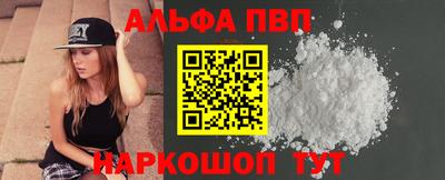 каннабис Пенза