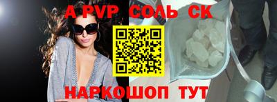 альфа пвп VHQ Нягань