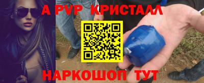 прущий лед Обь