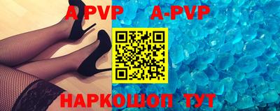 альфа пвп VHQ Нягань