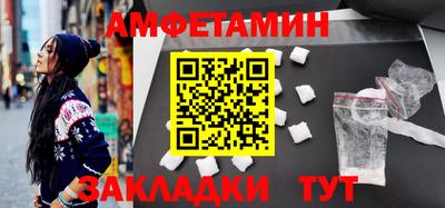 прущий лед Обь