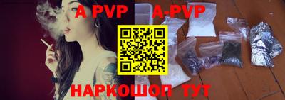 прущий лед Обь