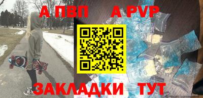 альфа пвп VHQ Нягань