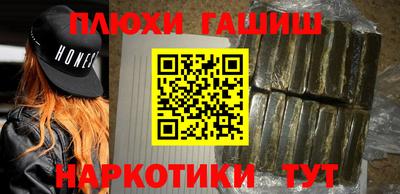 PSILOCYBIN Обнинск