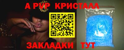 альфа пвп VHQ Нягань