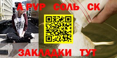прущий лед Обь