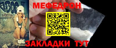 прущий лед Обь
