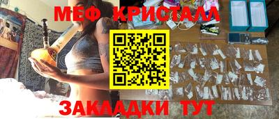 PSILOCYBIN Обнинск