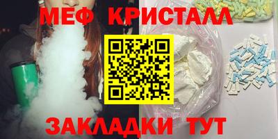 альфа пвп VHQ Нягань