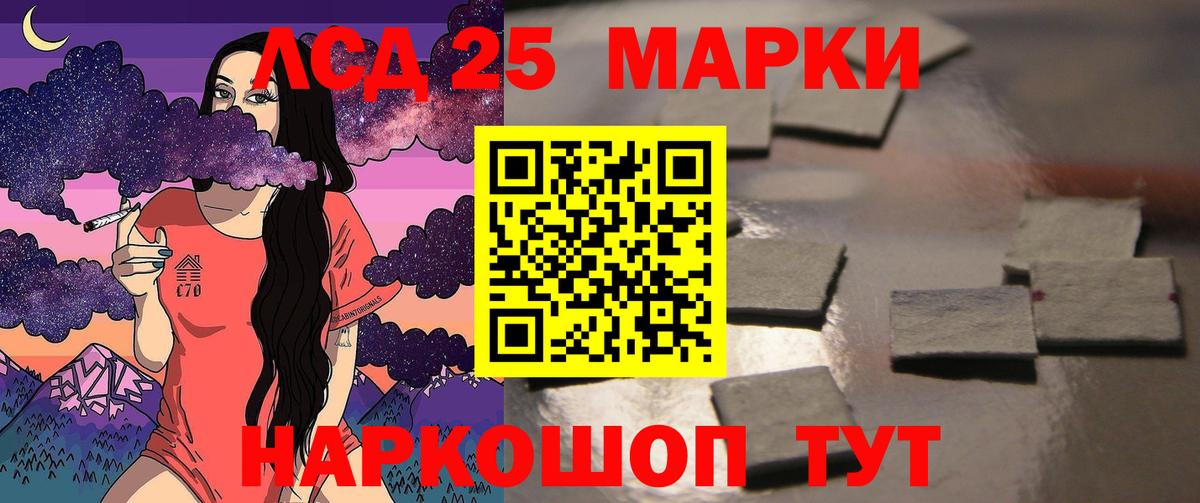 ЛСД экстази кислота  Вход с VPN  Томск  ЛСД экстази  ЛСД экстази ecstasy 