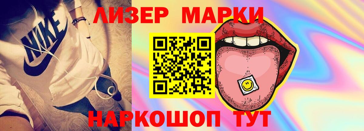 Лсд 25 экстази кислота Томск