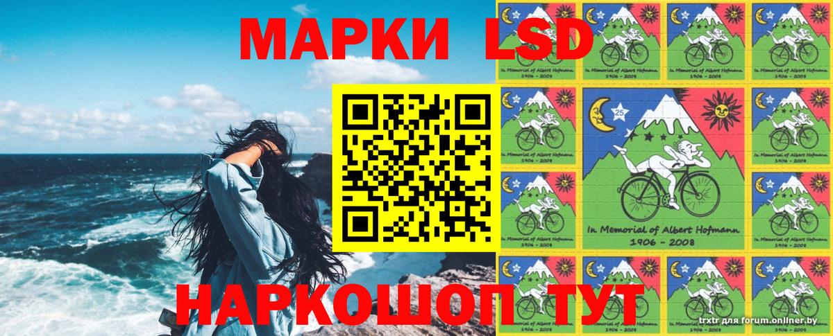 Томск  Марки N-bome 1,8мг  Вход с VPN 