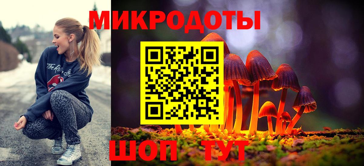 Томск  Псилоцибиновые грибы мухоморы  Галлюциногенные грибы Magic Shrooms  Вход с VPN 
