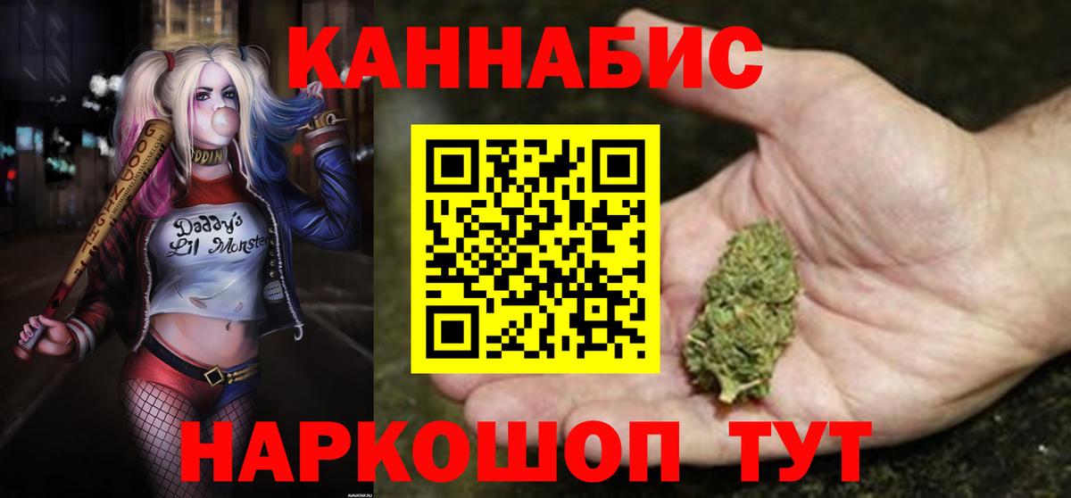 Томск  Марихуана VHQ  Вход с VPN  Бошки марихуана MAZAR  Бошки Шишки White Widow 